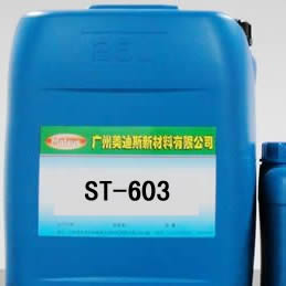 ST-603 Nickel Plating Softener Additive