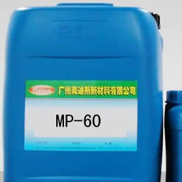 MP-60 Pearl Nickel Bath Purifier