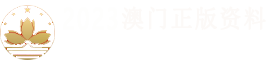 电镀添加剂